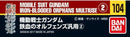 Gundam Decal Mobildrakt Gundam Iron-Blooded Orphans