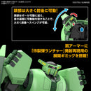 Bolinoak Sammahn HG 1/144 High Grade Gunpla