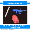 Gunpla - kun DX Set (med Runner Ver. Recreated Parts) 1/1