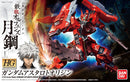 Gundam Astaroth Origin HG 1/144 High Grade gunpla