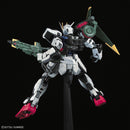 Perfect Strike Gundam PG 1/60 Perfect Grade Gunpla