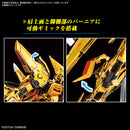 Akatsuki Gundam OOwashi unit RG 1/144 Real Grade Gunpla