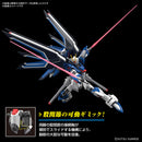 Rising Freedom Gundam HG 1/144 High Grade Gunpla