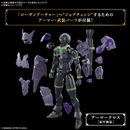 30MF Rosan Archer