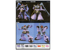 Dom/Rick-Dom HGUC 1/144 High Grade Gunpla