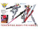 Gundam Nadleeh HG 1/144 High Grade Gunpla