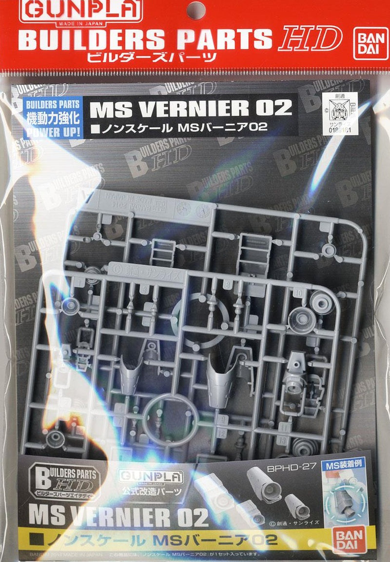 Builders Parts HD: MS Vernier 02