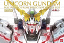 UNICORN PG 1/60 Perfect Grade Gunpla