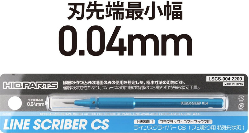 Line Scriber CS 0.04mm