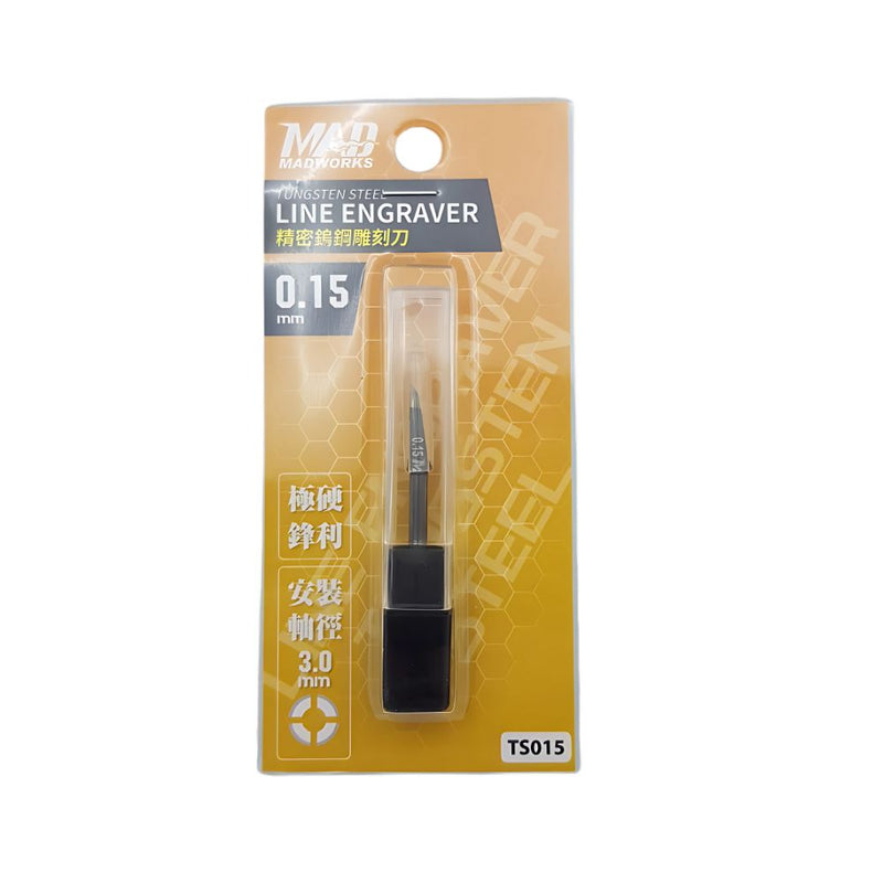 Madworks Tungsten Steel Line Engravers (TS-015) 0.15mm