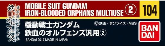 Gundam Decal Mobildrakt Gundam Iron-Blooded Orphans