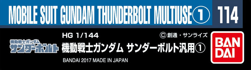 Gundam Decal Mobile Suit Gundam Thunderbolt General Purpose 1 (114)