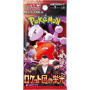 Pokemon TCG: Pokémon Glory Of Team Rocket – Japansk Boosterpakke