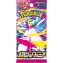 Pokemon TCG: Pokémon Mega Symphonia – Japansk Boosterpakke