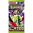 Pokemon TCG: Pokémon Nihil Zero – Japansk Boosterpakke [M3]