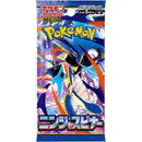 Pokemon TCG: Pokémon Ninja spinner – Japansk Boosterpakke [M4]