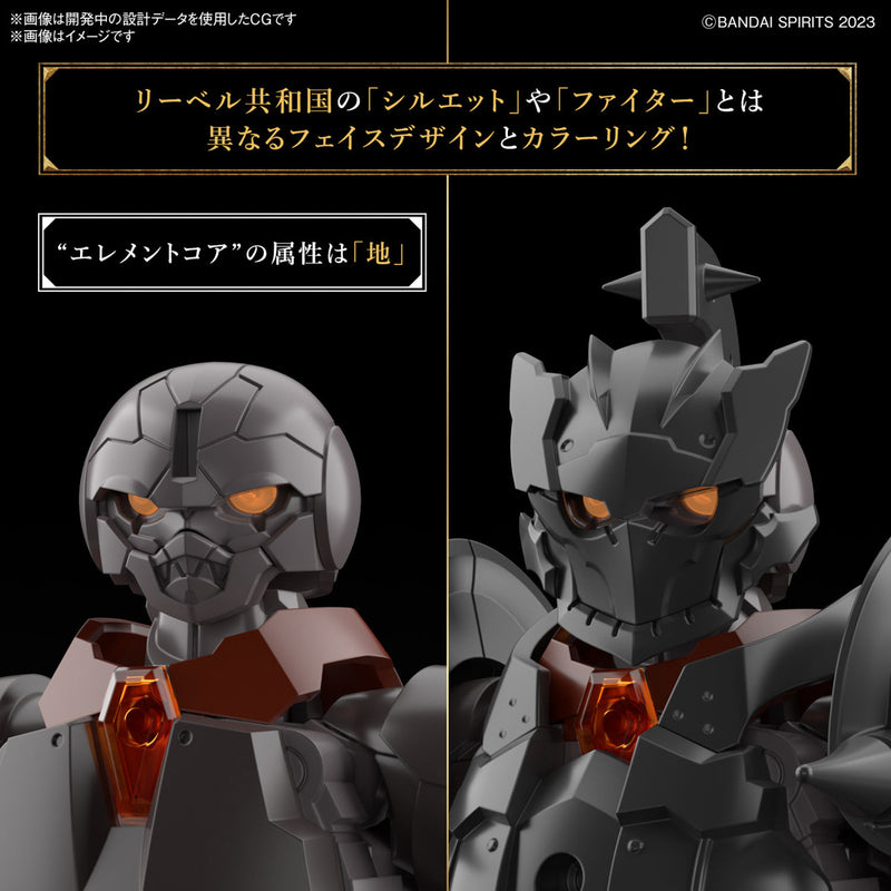 30MF ROSAN FIGHTER