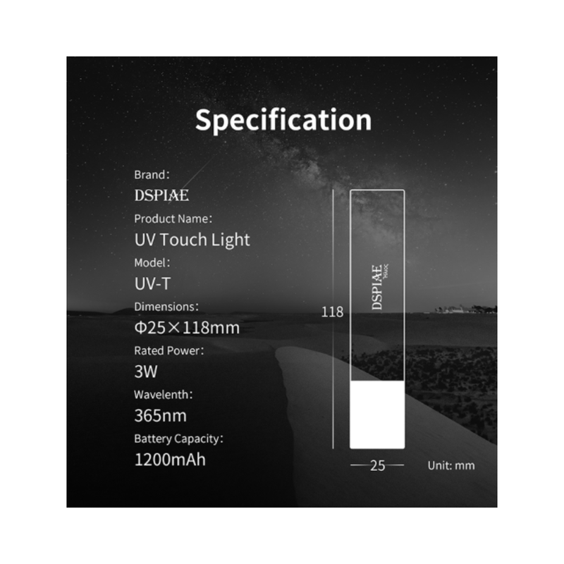 DSPIAE UV Touch Light