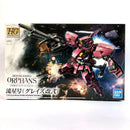 Ryusei-Go (Grae Custom II) HG 1/144 High Grade Gunpla