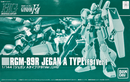 RGM-89R Jegan A-Type (F91 Ver.) HGUC 1/144 [Premium Bandai] – forpakning på hvit bakgrunn