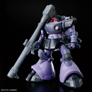 Rick Dom Gaia's/Ortega's HG 1/144 High Grade Gunpla