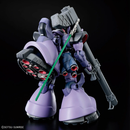 Rick Dom Gaia's/Ortega's HG 1/144 High Grade Gunpla