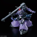 Rick Dom Gaia's/Ortega's HG 1/144 High Grade Gunpla