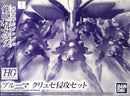 Pluma Set (Invasion of Chryse) HG 1/144 [Premium Bandai] – forpakning