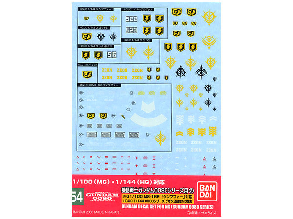 Gundam Decal Gundam 0080 Series