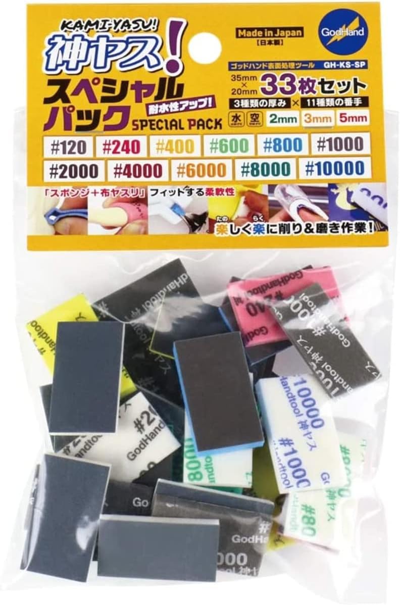 Kami-Yasu! Sponge Cloth File Special Pack