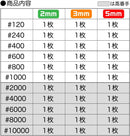 Kami-Yasu! Sponge Cloth File Special Pack