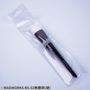 Madworks Model Cleaning Brush (Stiff)