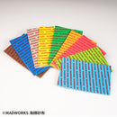 Madworks HighQ Premium soft Sanding Sponge (2ark)