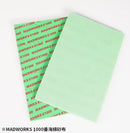 Madworks HighQ Premium soft Sanding Sponge (2ark)