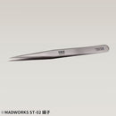 Madworks Classic Point Tip Tweezer