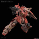 Messer Type-F01 HGUC 1/144 High Grade Gunpla