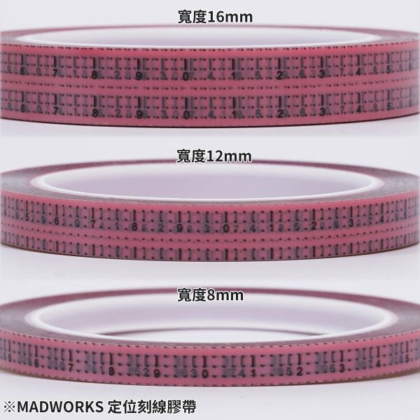 Madworks Calibrated Carving Guide Tape (12mm)