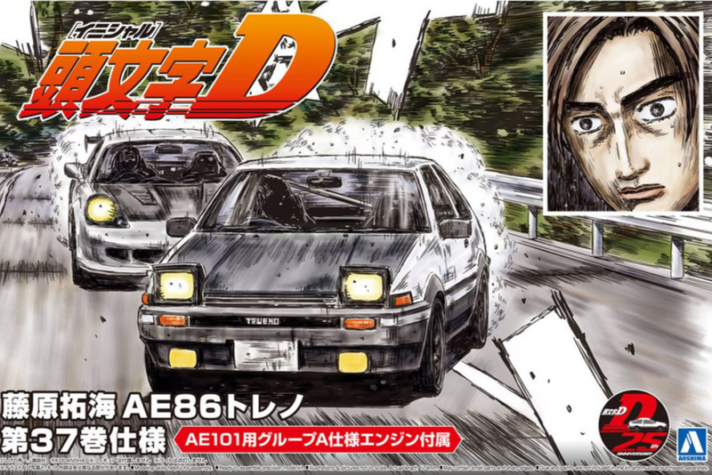 AE86 Trueno Comics