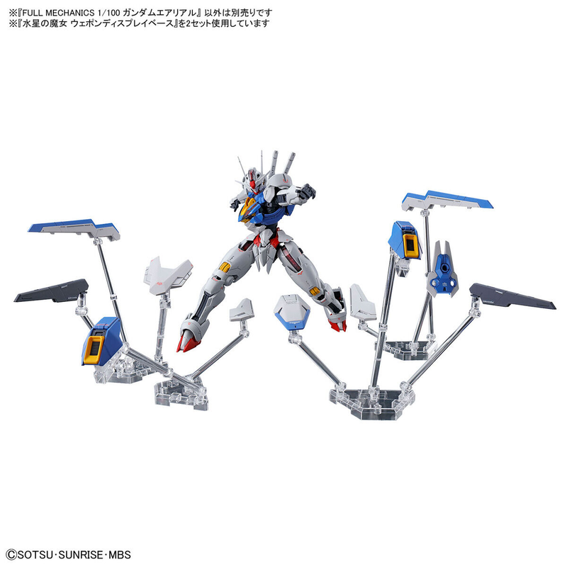 Gundam Aerial - The Witch From Mercury 1/100 Full Mechanics Gunpla