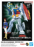RX-78-2 Gundam (Revival Ver.) Best mecha Collection 1/144