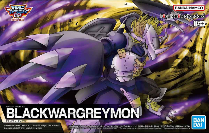 BlackWarGreymon (Digimon) - Figure-rise Standard