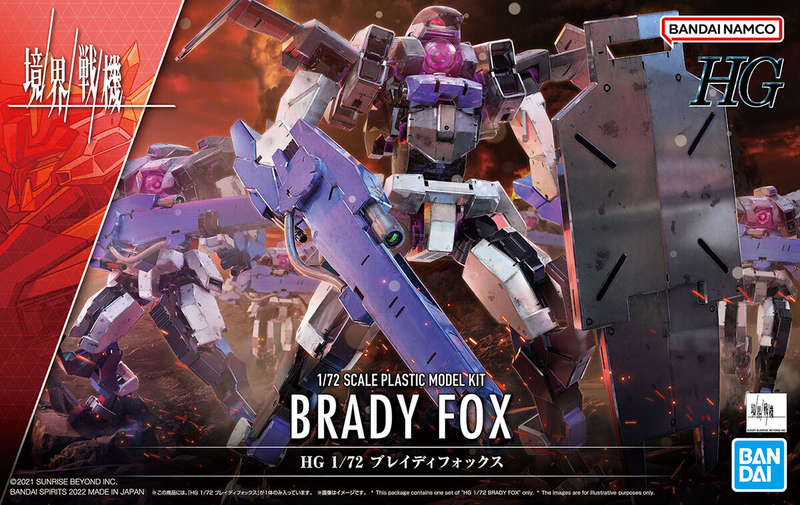 Brady Fox HG 1/72 Model kit