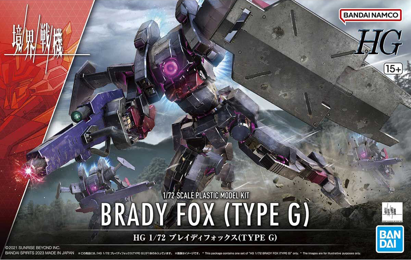 Brady Fox (Type G) HG 1/72 Model kit