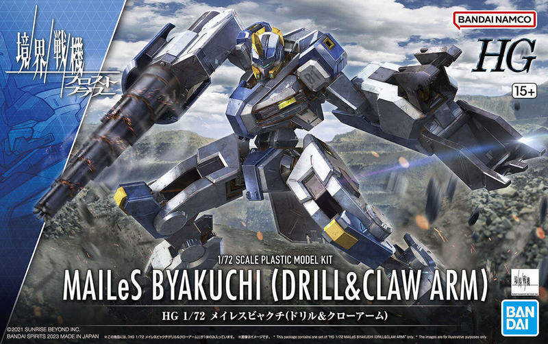 MAILeS Byakuchi (Drill / Claw Arm) HG 1/72 Model kit