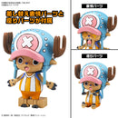 Chopper Robo No.1 & No.2 (Chopper Tank & Chopper Wing)