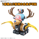 Chopper Robo No.1 & No.2 (Chopper Tank & Chopper Wing)