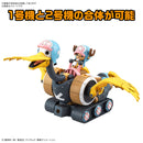 Chopper Robo No.1 & No.2 (Chopper Tank & Chopper Wing)