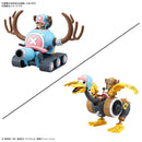 Chopper Robo No.1 & No.2 (Chopper Tank & Chopper Wing)