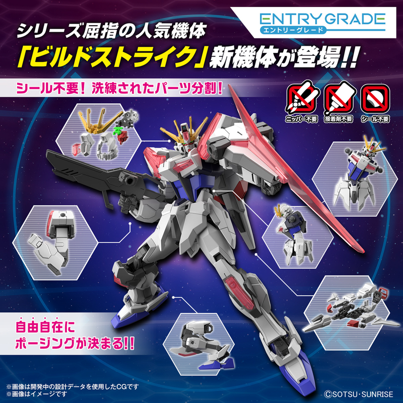 Enter Grade Build Strike Exceed Galaxy EG 1/144 Gunpla