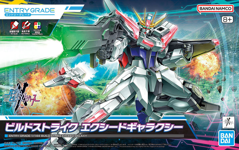 Enter Grade Build Strike Exceed Galaxy EG 1/144 Gunpla